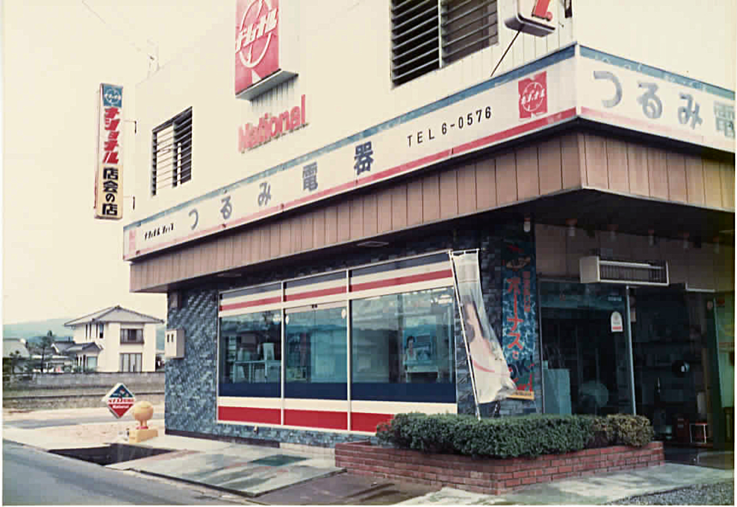 昭和５０年頃の店舗